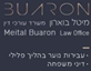 B144 Logo - Link to main page